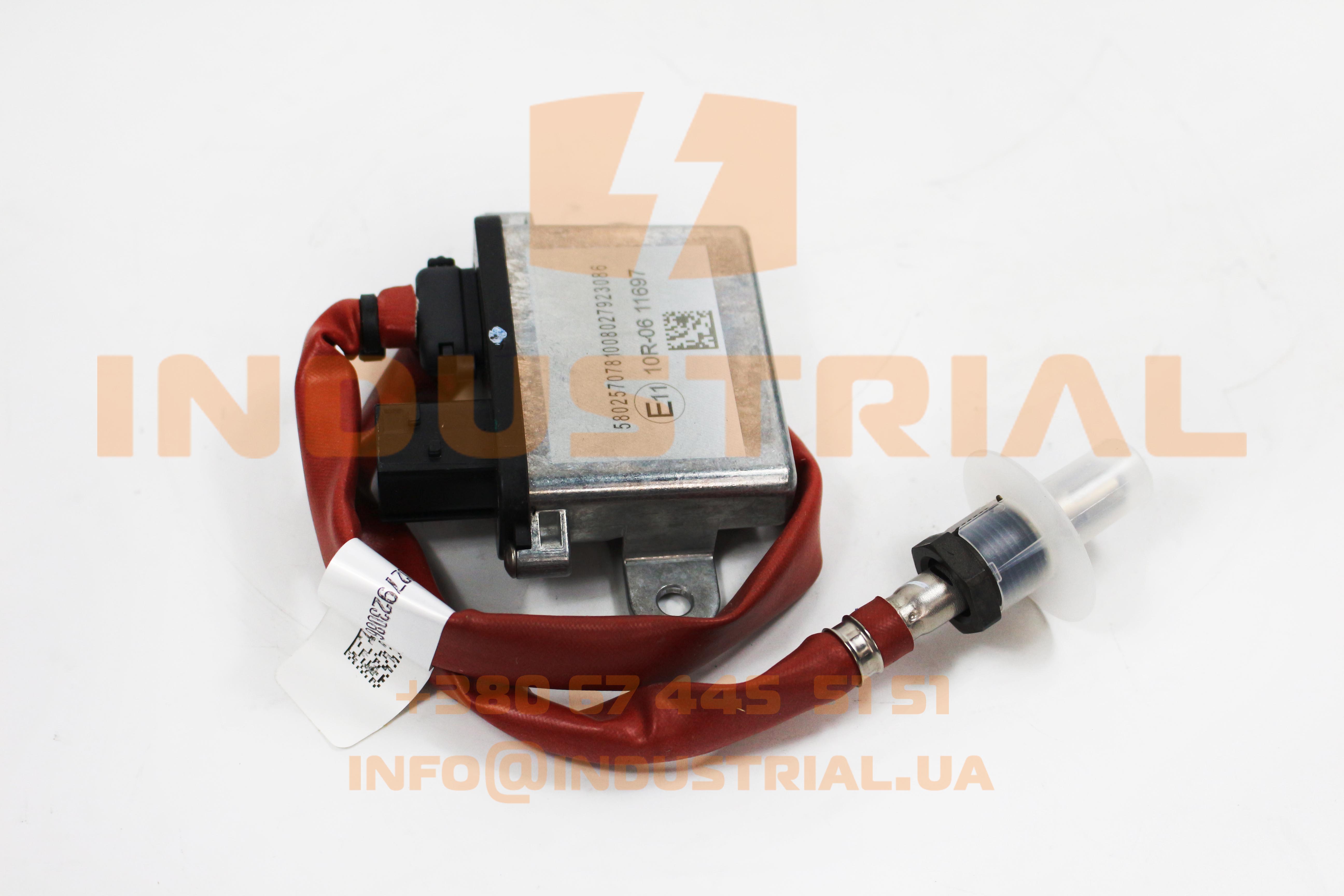 CNH 7197928 CNH INDUSTRIAL
